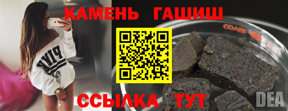 Гашиш убойный Великий Новгород