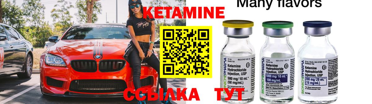 hydra ONION  Вход с VPN  КЕТАМИН VHQ  Великий Новгород  КЕТАМИН VHQ 
