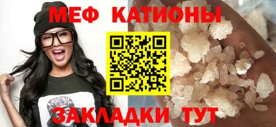 стафф Балаково
