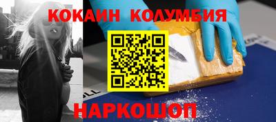 МДМА Балахна