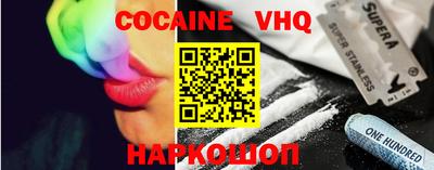 стафф Балаково