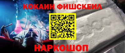 марки nbome Балашиха