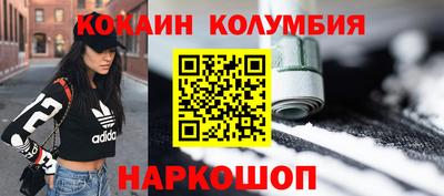 МДМА Балахна