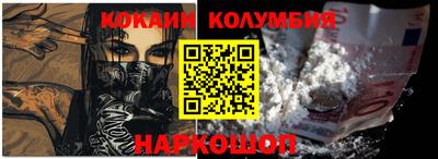 марки nbome Балашиха