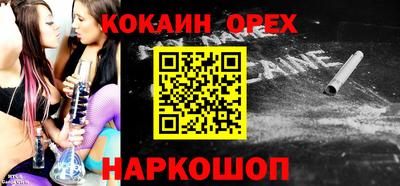 стафф Балаково