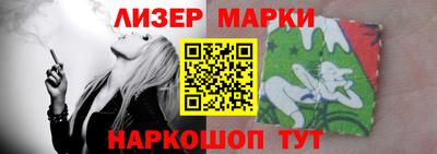 стафф Балаково