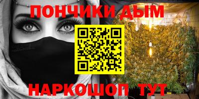стафф Балаково