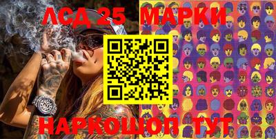 марки nbome Балашиха