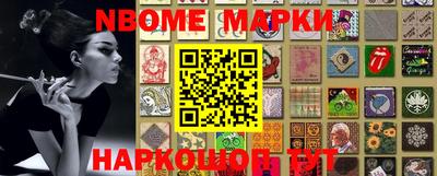 стафф Балаково