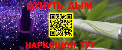 стафф Балаково