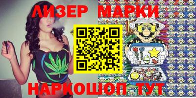 стафф Балаково