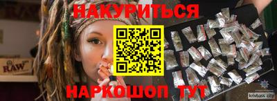 марки nbome Балашиха