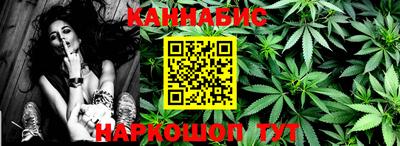 марки nbome Балашиха