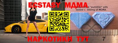 МДМА Балахна
