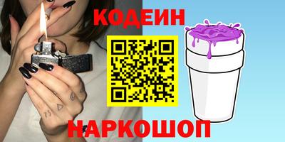 стафф Балаково
