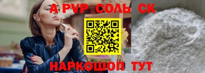 марки nbome Балашиха