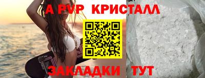 марки nbome Балашиха
