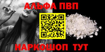 стафф Балаково