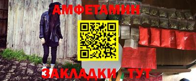 марки nbome Балашиха