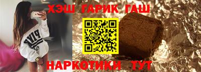 стафф Балаково