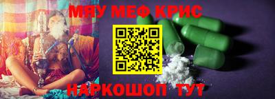 стафф Балаково