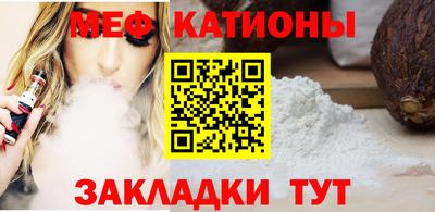 МДМА Балахна