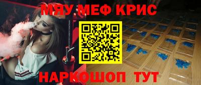 МДМА Балахна