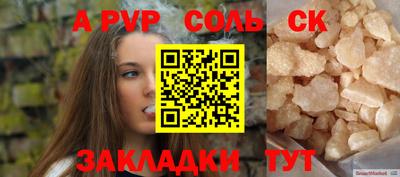 МДМА Балахна