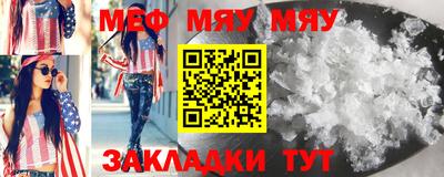 стафф Балаково