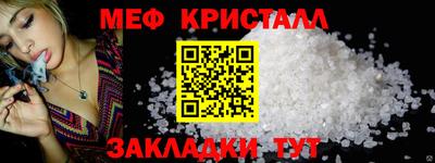 марки nbome Балашиха
