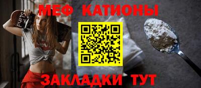 стафф Балаково