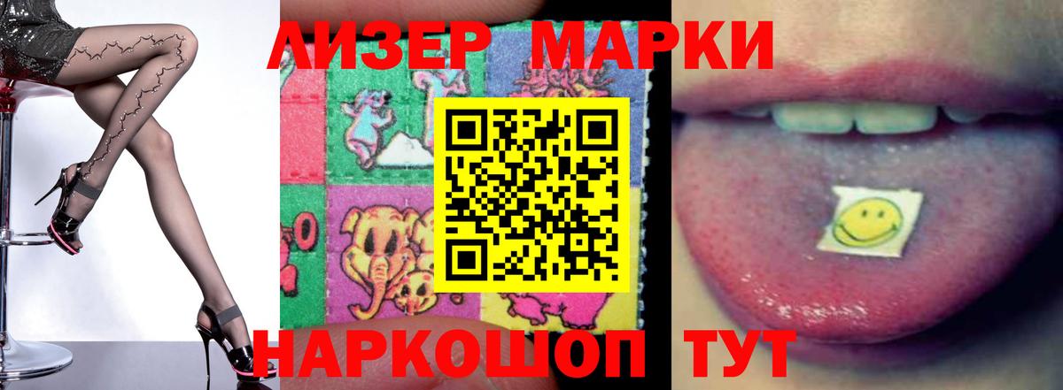 LSD-25 экстази ecstasy  Вход с VPN  Великий Новгород  LSD-25 экстази кислота 
