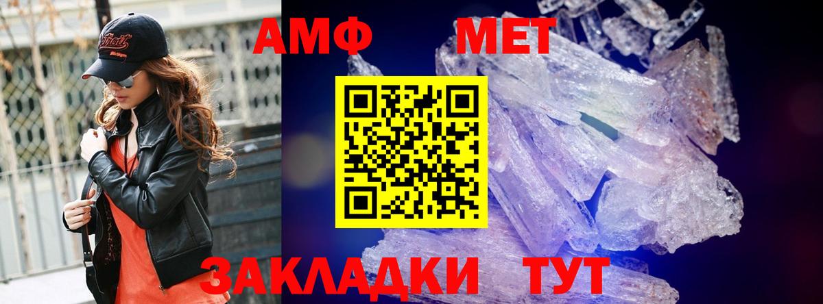 Великий Новгород  МЕТАМФЕТАМИН мет  Вход с VPN  МЕТАМФЕТАМИН мет 