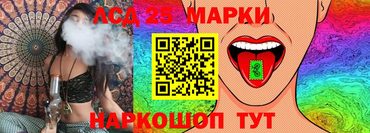 Великий Новгород  Марки NBOMe 1,5мг  Вход с VPN 