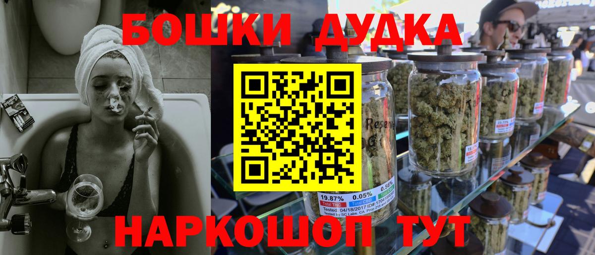 Шишки марихуана гибрид Великий Новгород