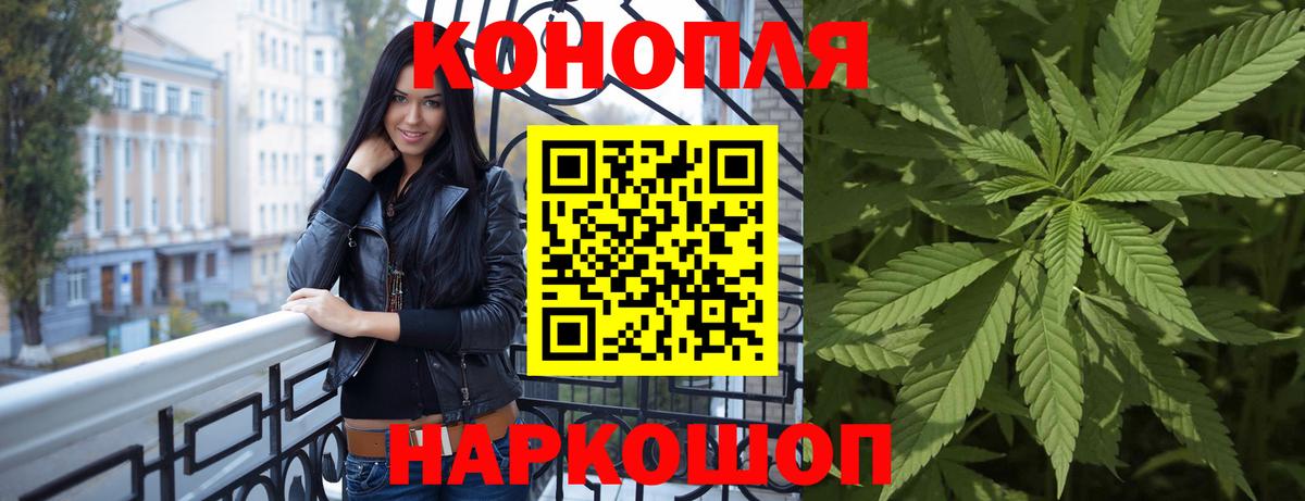 Бошки марихуана LSD WEED  Бошки Шишки Bruce Banner  Великий Новгород  МАРИХУАНА VHQ  Вход с VPN 